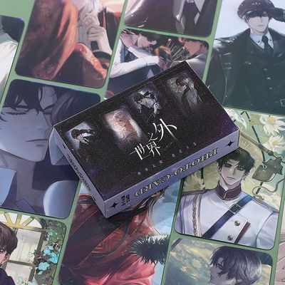 世界之外小卡片易遇夏萧因闪卡