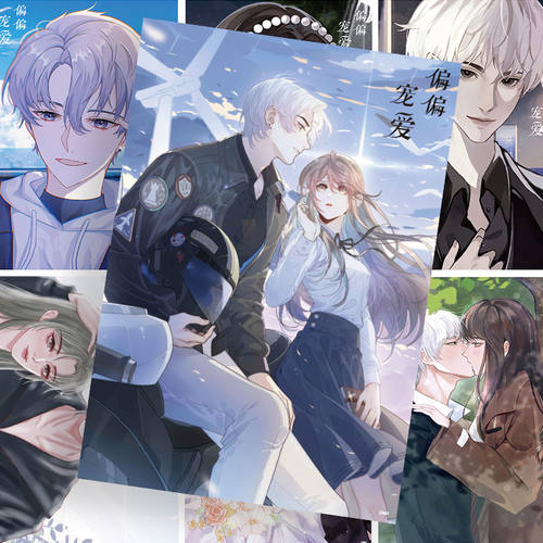 偏偏宠爱唯美二次元海报江忍孟听