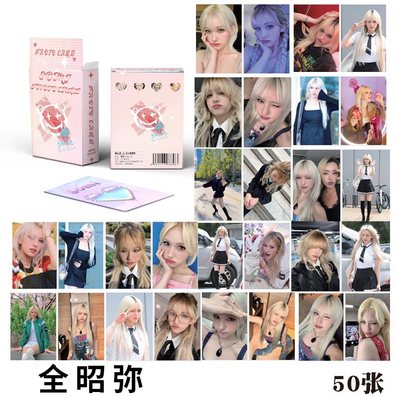 全昭弥镭射小卡Somi周边闪卡