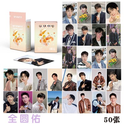 全圆佑专辑小卡闪卡WONWOO次团