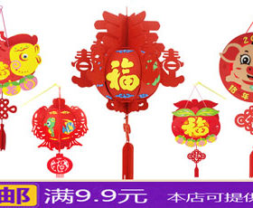 diy元旦幼儿园手工材料包宫灯