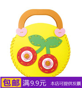 EVA手工制作包包手缝包小手提包DIY幼儿园亲子劳作材料包玩具贴画