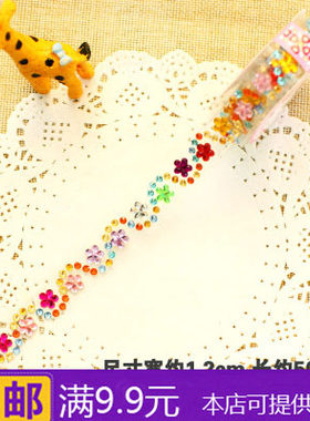 儿童DIY手工钻石画水钻圆钻方钻亚克力水晶钻贴汽车手机奖励贴纸