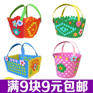 新款eva编织花篮幼儿园劳作材料包海绵纸儿童手工制作半成品
