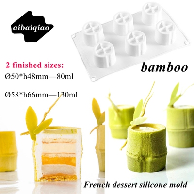 6连bamboo竹子甜点慕斯模具竹节