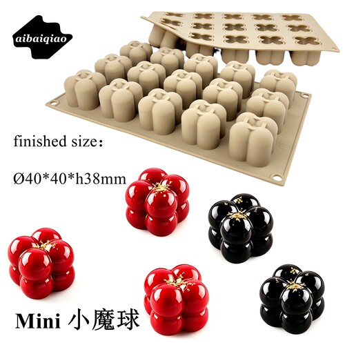 15连魔球甜点硅胶模具茶歇甜品模