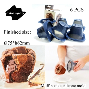 aibaiqiao 6pcs耐高温铂金硅胶马芬杯蛋糕硅胶模慕斯布丁糕点模具