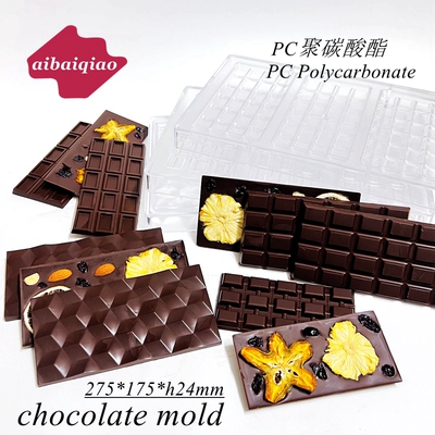 PC3连长方形板块巧克力模