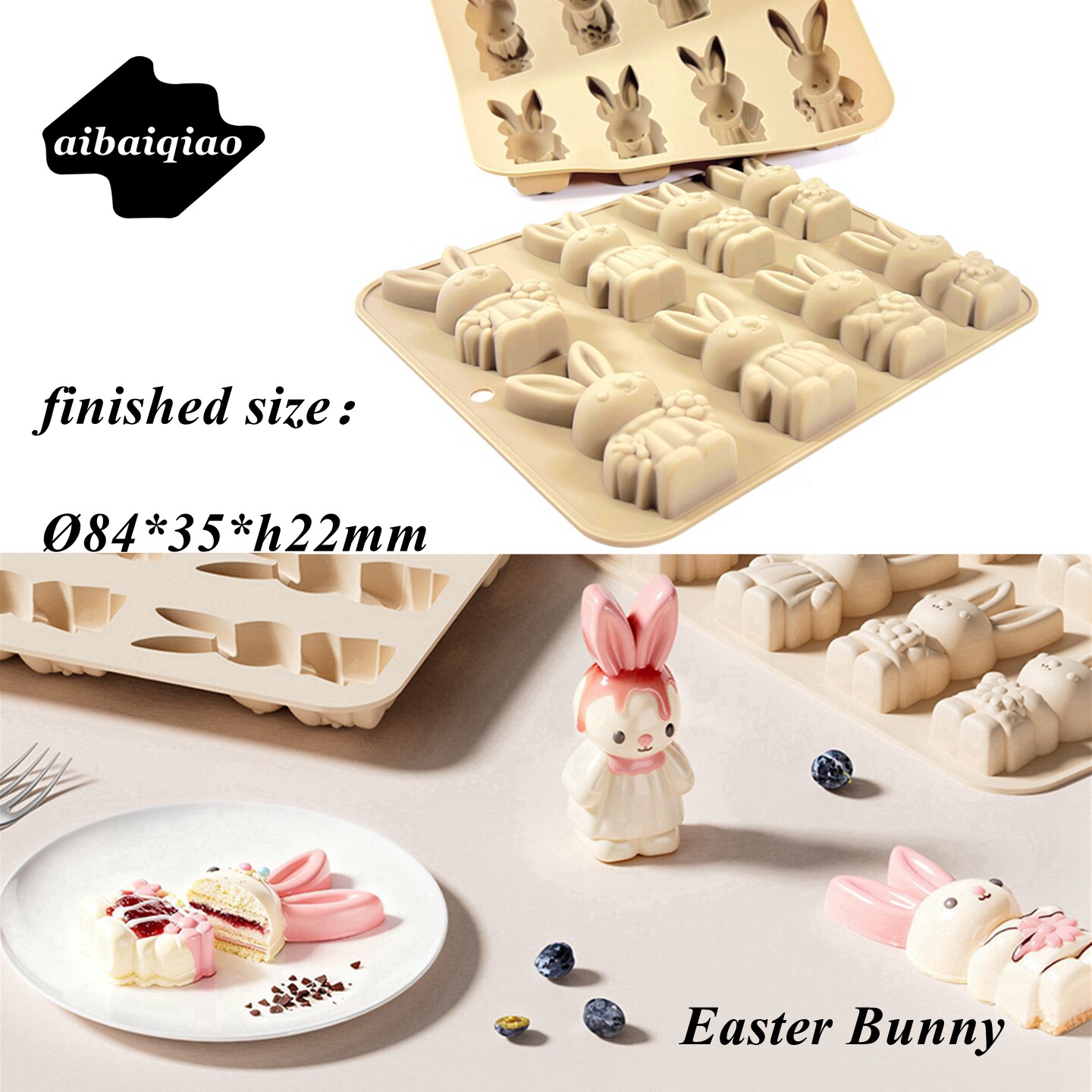 爱百巧 84mm 8连小兔子甜点慕斯硅胶模具 复活节兔子卡通巧克力模