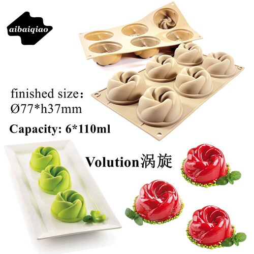 情人节玫瑰花甜点模涡旋甜品模具