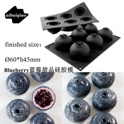 6连蓝莓甜品慕斯硅胶模具水果模