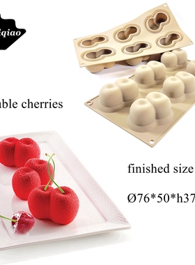 爱百巧 76mm 6连双樱桃甜品慕斯硅胶模具 法式水果甜点模西点模具