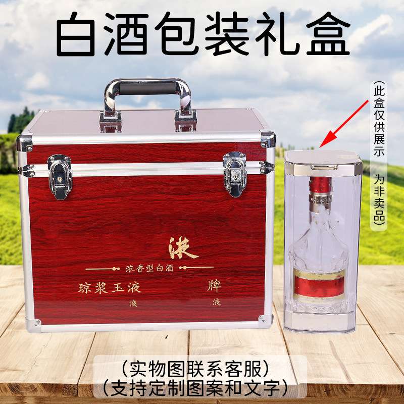 多规格五粮白酒木盒两瓶装四六瓶装空礼盒收藏送礼手提酒箱现货