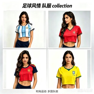 2026西班牙阿根廷墨西哥球迷版露肚脐短袖球衣巴西女装啦啦对球服