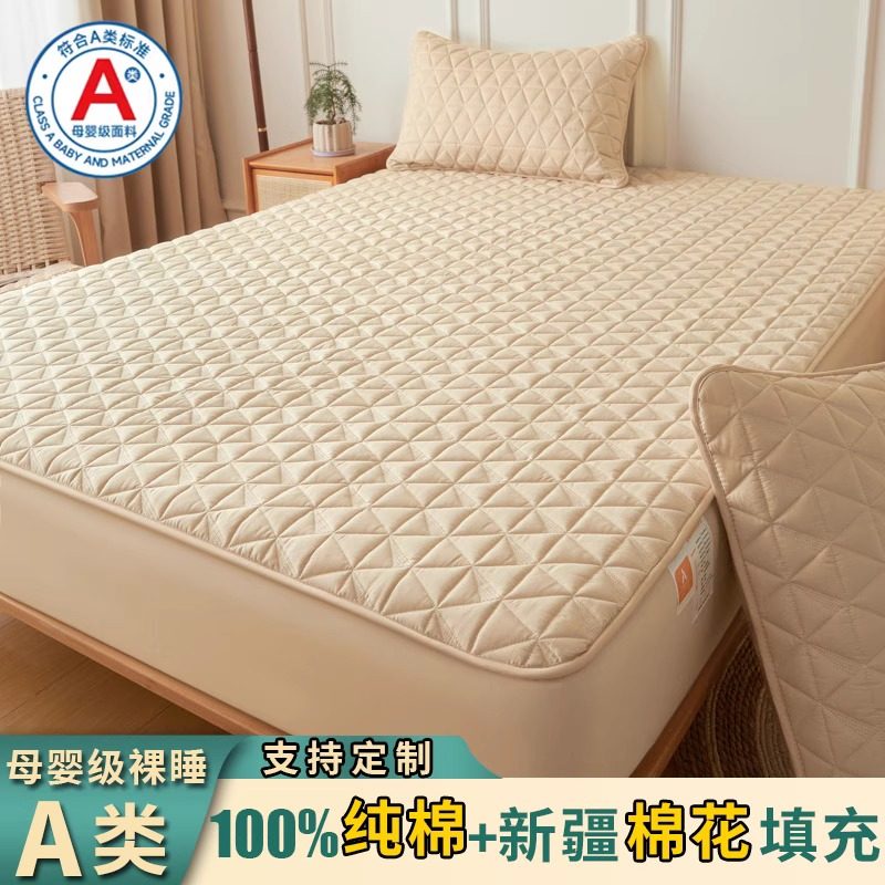 A类100%纯棉夹棉花床笠全棉加厚席梦思床垫保护套防滑床罩可定制