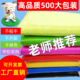 超轻粘土g500大克包装 24色太空泥儿童手工黏土 彩泥橡皮泥36色套装
