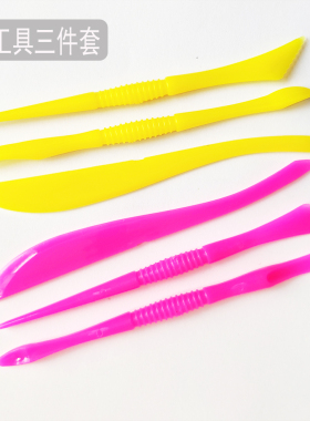 淘元素超轻粘土 新型橡皮泥 彩泥 手工DIY 制作工具 粘土初级工具