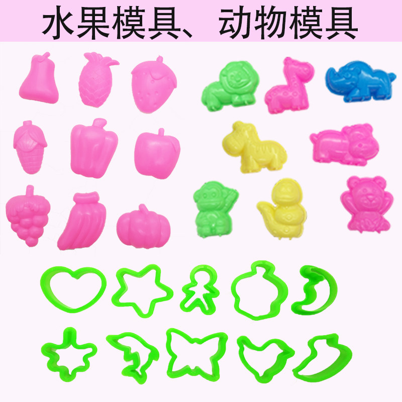 专用模具动物件套装超轻粘土图片
