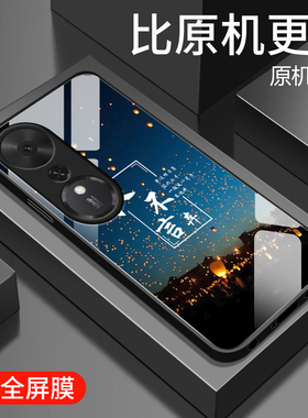 适用荣耀畅玩70plus手机壳新款华为honor钢化玻璃镜面保护套LOG一AN00镜头全包防摔硬壳5G男女生简约时尚初心