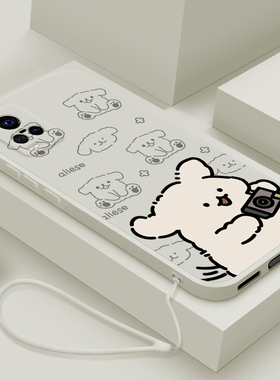 适用vivoS7手机壳新款s7t男女生s7e活力版液态硅胶软壳viv0卡通S6镜头全包s5防摔S1超薄s1pro保护套潮拍照狗