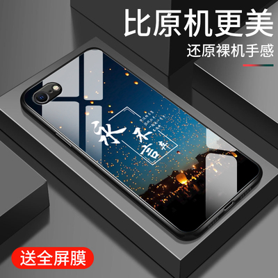 适用iPhone8手机壳新款苹果7plus钢化玻璃镜面保护套iP6s镜头全包6plus防摔硬壳iphone5简约5s男女生外壳初心