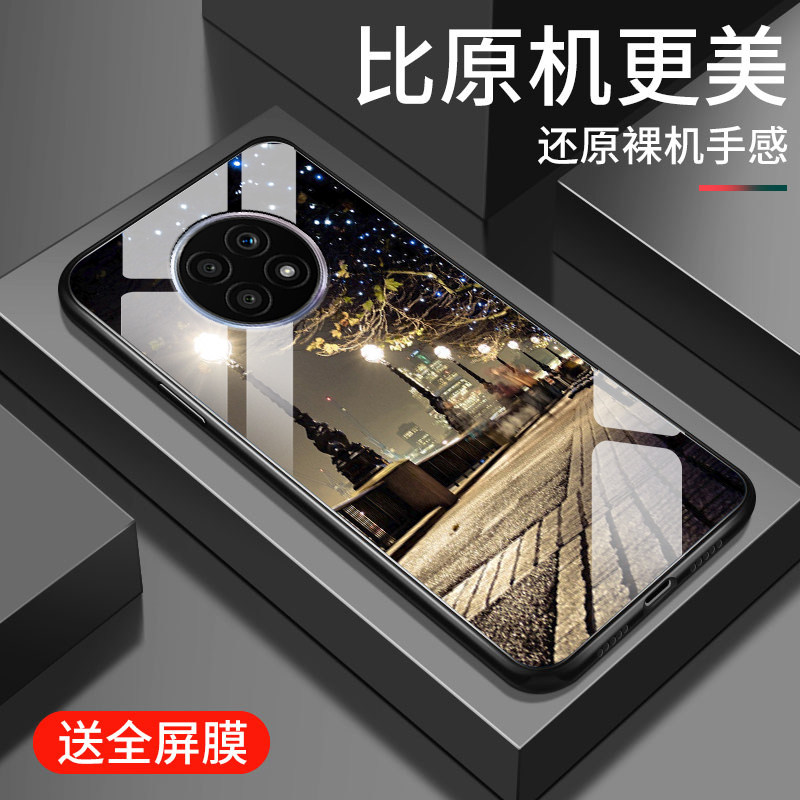 钢化玻璃镜面 全包防摔 时尚个性