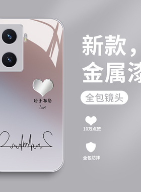 适用vivoy77 5g版手机壳新款v1v0y77e金属漆始于初见y76s液态玻璃保护套y72t全包防摔外壳VIVO潮牌创意女款