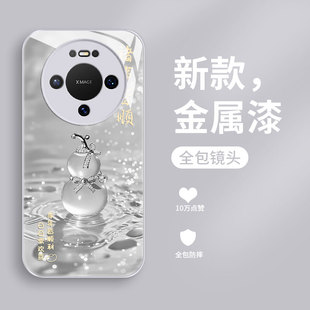 适用华为mate80promax手机壳新款mate70pro优享版钢化玻璃镜面保护套70Air镜头全包防摔硬壳潮男女生高级葫芦