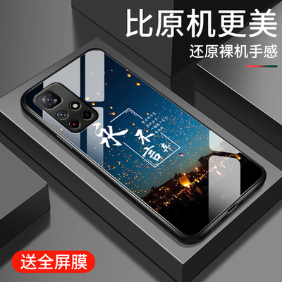 适用红米note11pro+手机壳新款小米RedemiNote11钢化玻璃镜面5G保护套11E全包11R防摔11Tpro男女11se硬壳初心