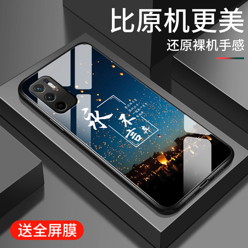 适用红米note10pro手机壳新款小米redmiNote10钢化玻璃镜面保护套5G男女生note9镜头全包9pro防摔4G硬壳初心