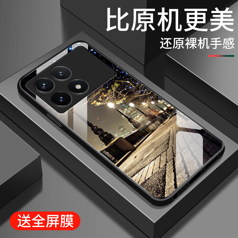钢化玻璃镜面 全包防摔 时尚个性