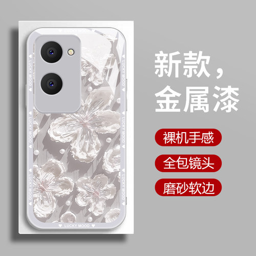 钢化玻璃壳 镜头全包 个性时尚