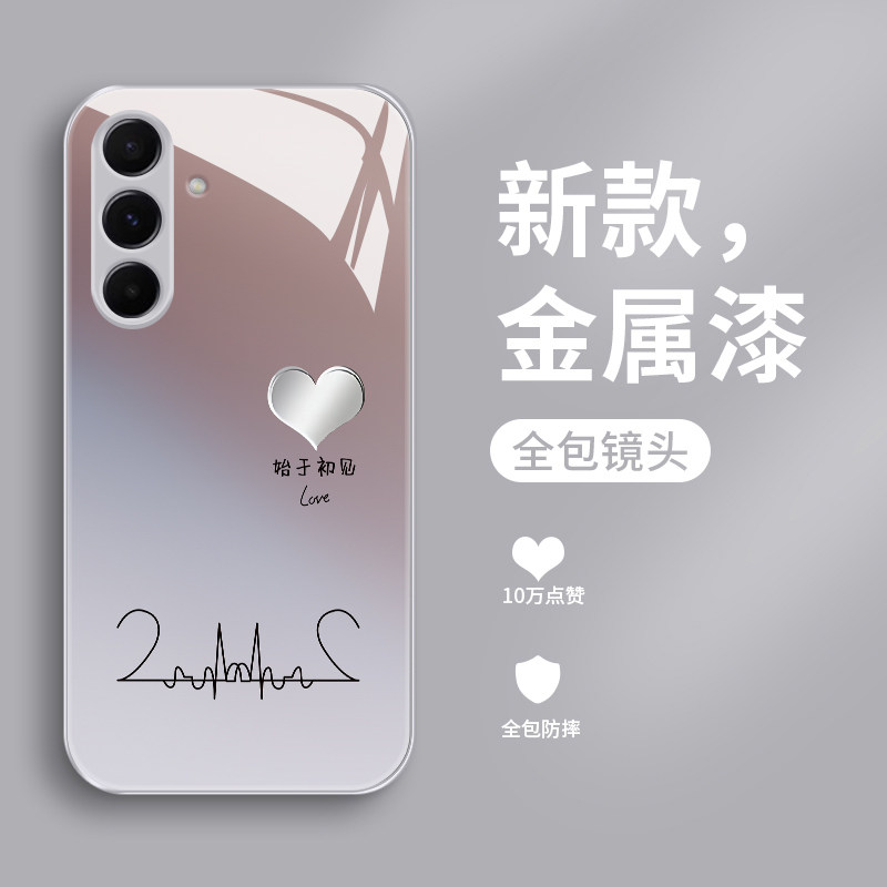 适用三星A56手机壳新款GalaxyA55钢化玻璃镜面a54保护套A53 5G镜头全包防摔a52硬壳samsung男女情侣高级爱心