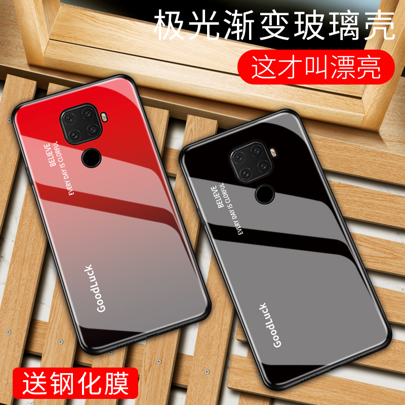 华为nova5ipro手机壳玻璃镜面华为nova5i pro手机保护套软硅胶全包边磨砂防摔男女款潮牌新品硬外壳网红ins