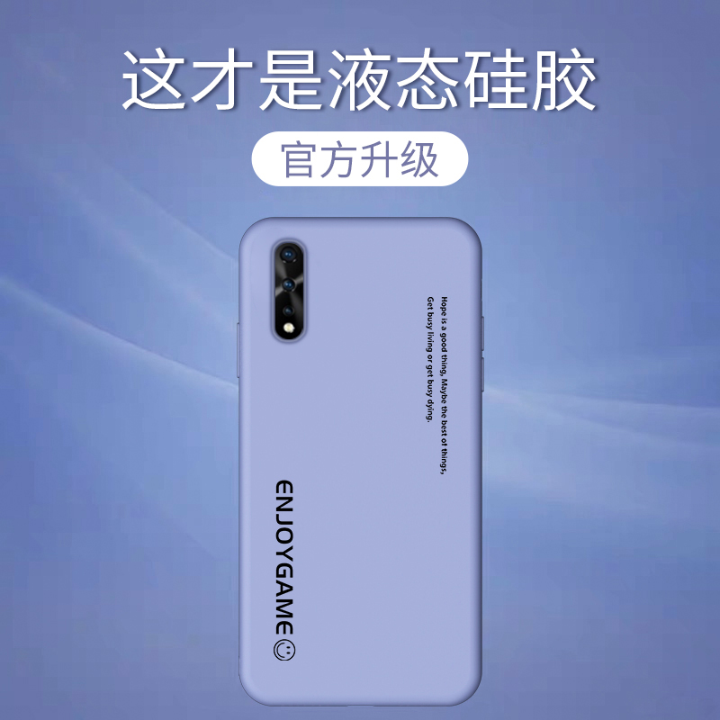 vivoiqooneo手机壳液态硅胶vivoiqoo潮牌字母iqooneo855版iqoopro5G男女款icoo套新款vivo iqoo neo超薄软壳
