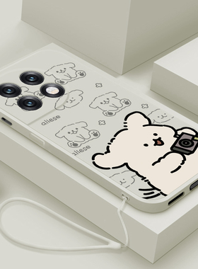 适用一加Ace2手机壳新款1+ace2V液态硅胶软壳十男女生oneplusAce2pro镜头全包防摔保护套pr0卡通可爱外拍照狗