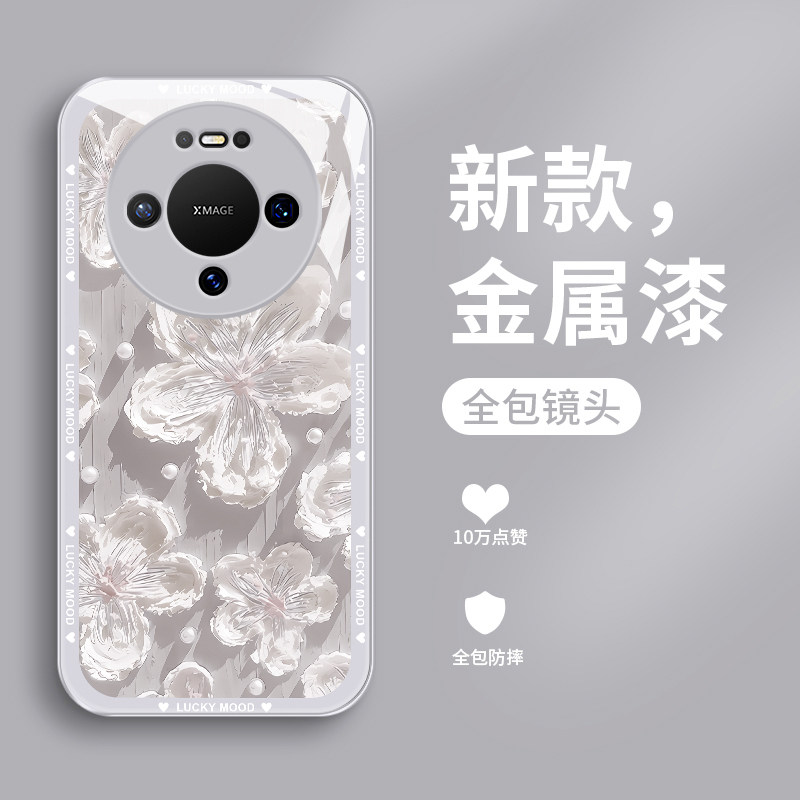 适用华为mate80手机壳新款mate80pro钢化玻璃镜面保护套mate80proMax镜头全包防摔硬壳女生潮网红高级浮雕花