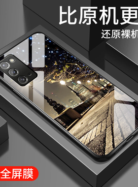 适用三星note20手机壳20ultra新款GalaxyNote10钢化玻璃镜面保护套10+男女生plus全包note9防摔note8硬壳街灯