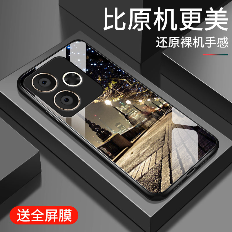 钢化玻璃镜面 全包防摔 时尚个性