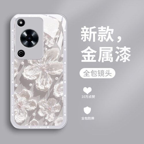 钢化玻璃硅胶软边硬壳 时尚个性