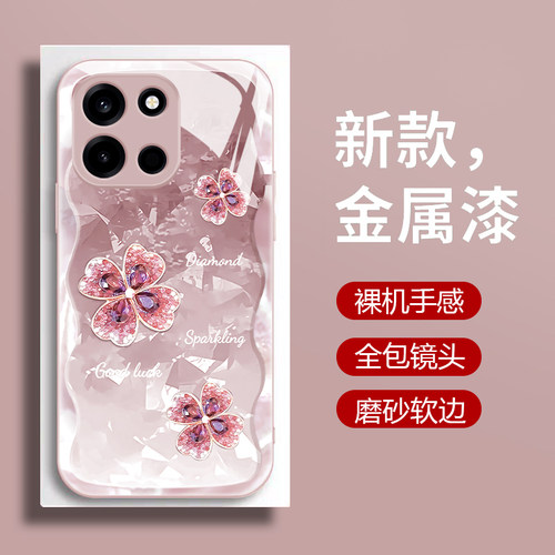 钢化玻璃硅胶软边硬壳 时尚个性