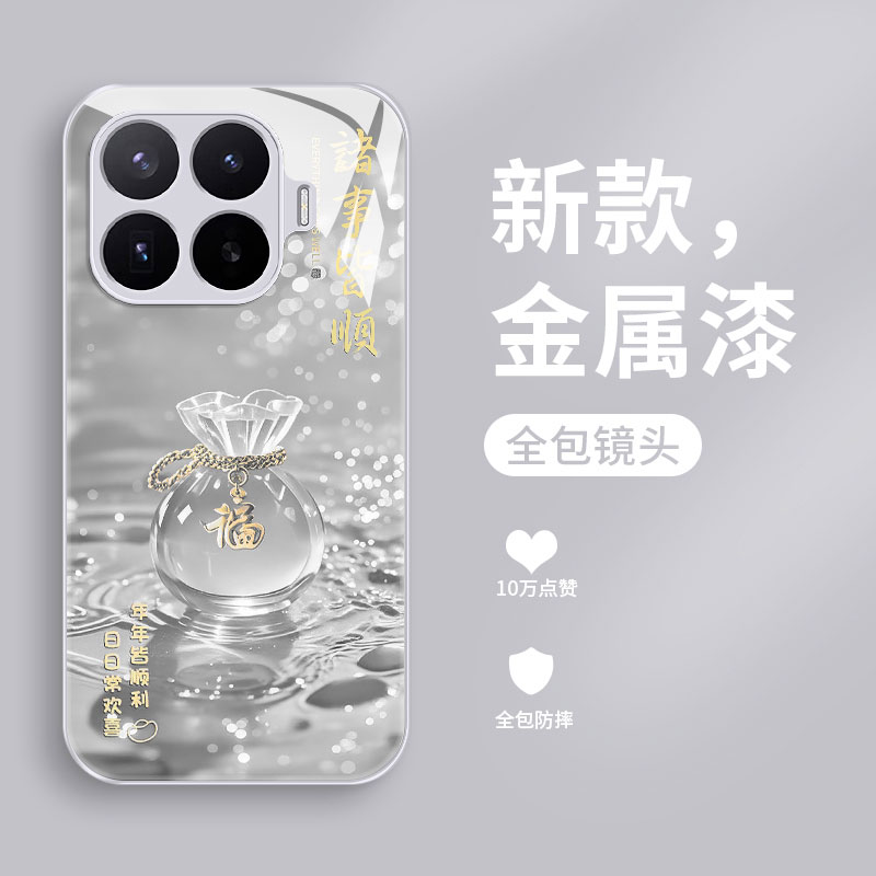 适用小米17T手机壳新款小米17Tpro钢化玻璃镜面保护套xiaomi镜头全包防摔磨砂硬壳潮男女生简约高级外壳福袋