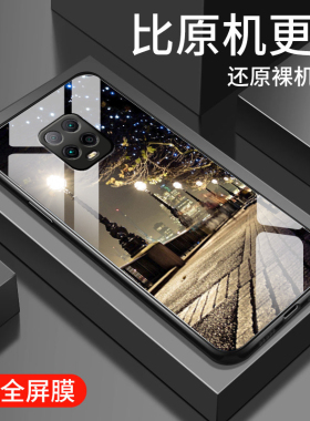 适用红米10xpro手机壳新款por小米redmi10X钢化玻璃镜面保护套5G男女红米10x镜头全包4G防摔10A硬壳简约街灯
