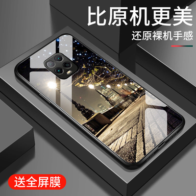 适用红米10xpro手机壳新款por小米redmi10X钢化玻璃镜面保护套5G男女红米10x镜头全包4G防摔10A硬壳简约街灯