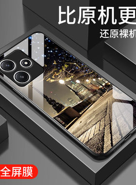 适用红米12手机壳新款5G小米redmi12C钢化玻璃镜面保护套男女生红米12R镜头全包防摔12c硬壳简约时尚外壳街灯