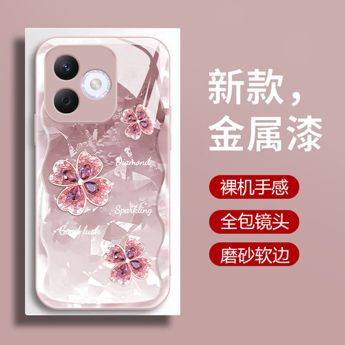 钢化玻璃硅胶软边硬壳 时尚个性