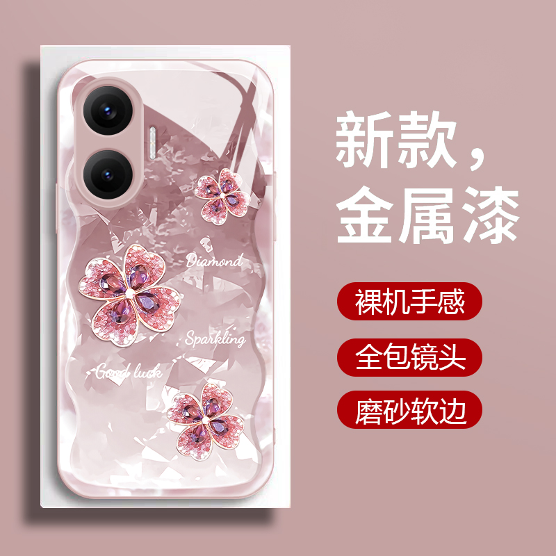 钢化玻璃硅胶软边硬壳 时尚个性