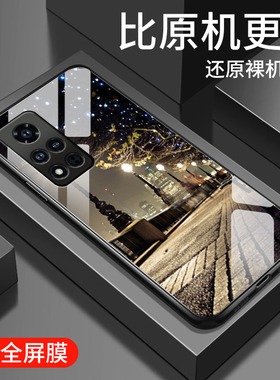 适用荣耀V40手机壳新款v40轻奢版华为honorV30钢化玻璃镜面v30pro保护套v20镜头全包防摔v10硬壳男女简约街灯