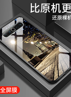 适用魅族17手机壳新款meizu17pro钢化玻璃镜面保护套por男女生MZ17镜头全包防摔硬壳pr0简约创意时尚外壳街灯