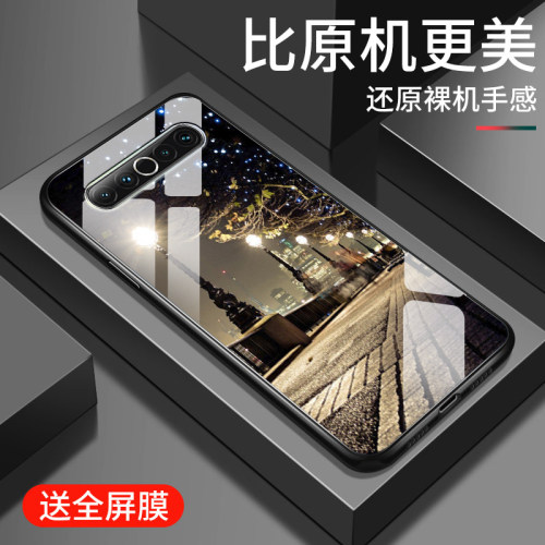 钢化玻璃镜面 全包防摔 时尚个性